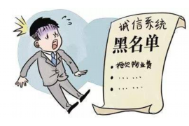 上饶企业清欠服务